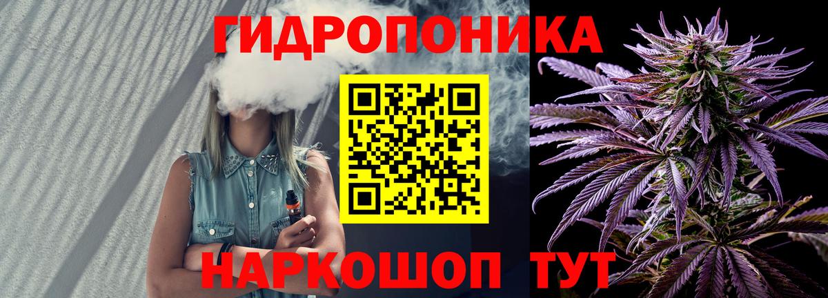 Бошки марихуана ГИДРОПОН  Каннабис марихуана  Канабис марихуана  Вход с VPN  Бошки марихуана Ganja  Асино 