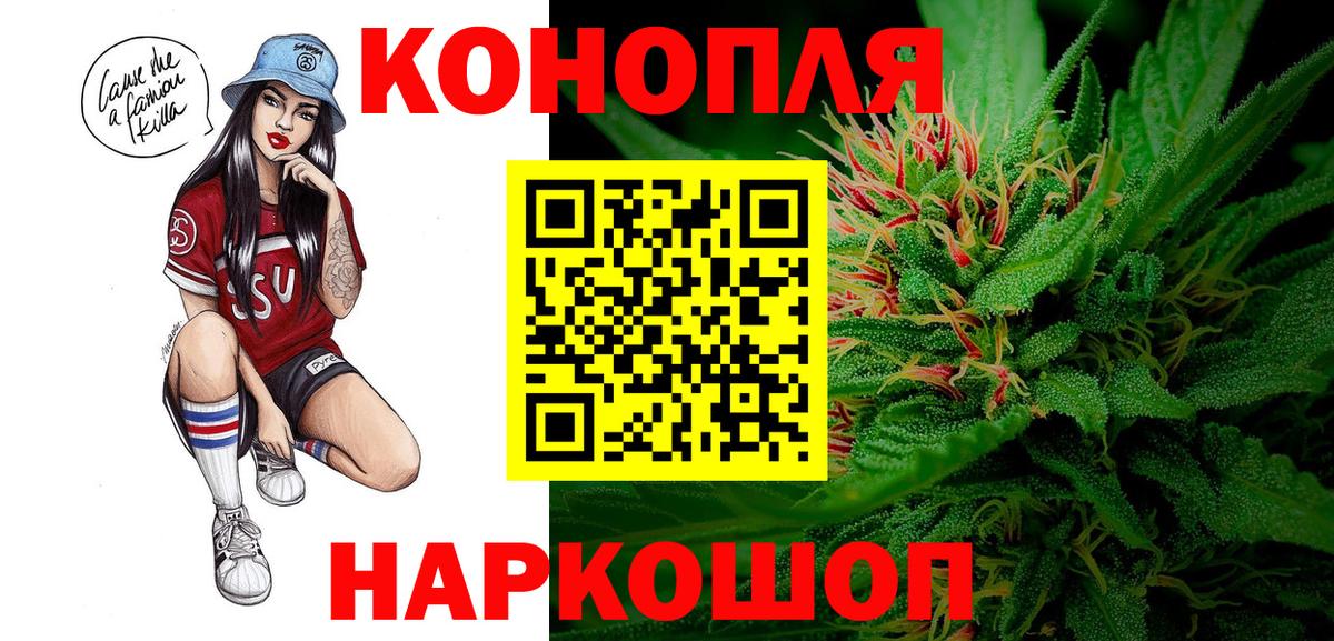 МАРИХУАНА VHQ Асино